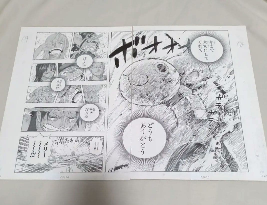 複製原画　ビブルの秘宝　メリー号　ONE PIECE