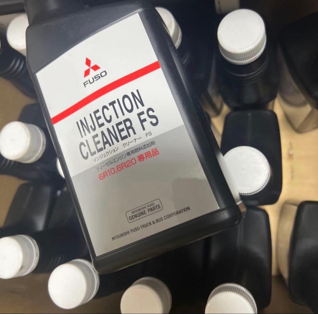 【即購入OK】三菱ふそう　純正インジェクションクリーナー4本