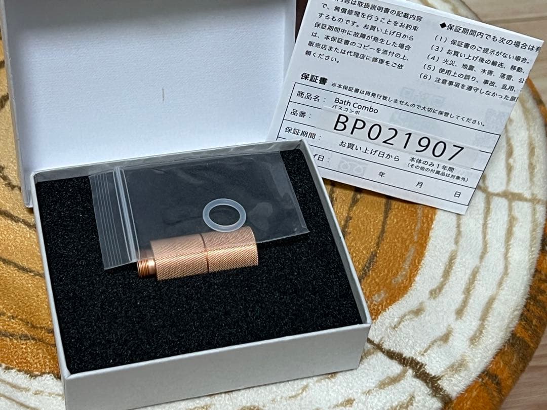 匿名配送　COREFIT Bath Combo