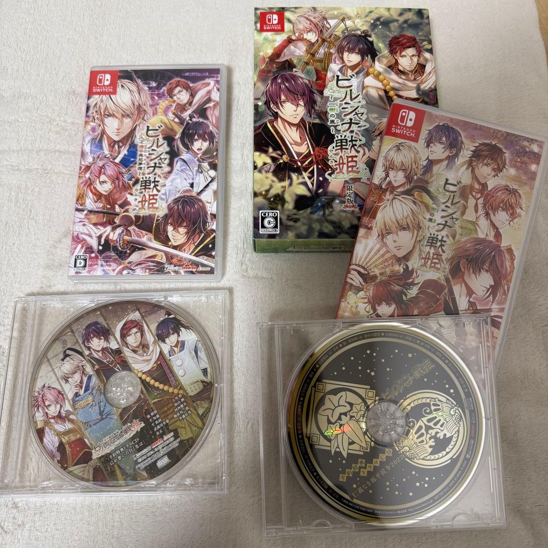 ビルシャナ戦姫 本編 FDセット Switch