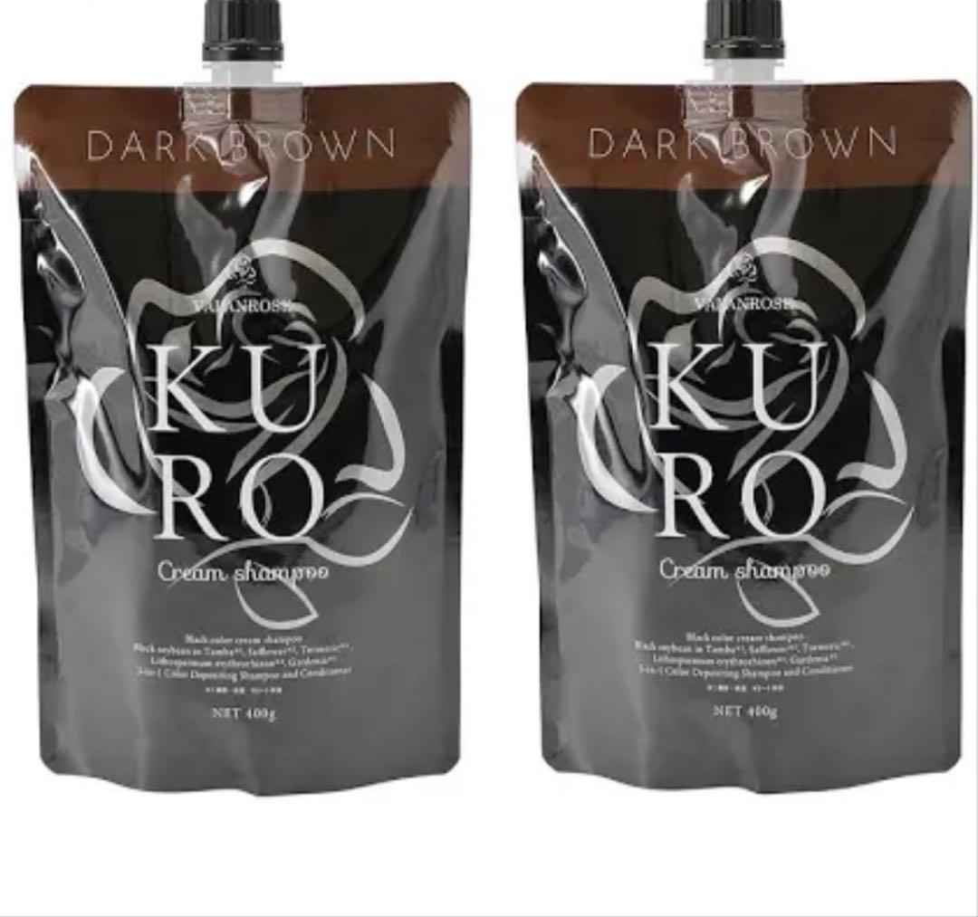 KURO Cream Shampoo ダークブラウン 400g 2セット