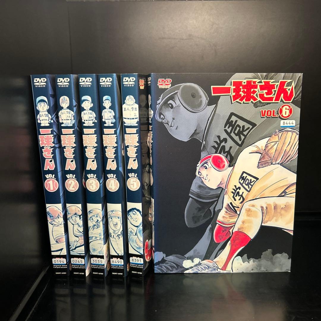 ▼全巻▲一球さん 全6巻 全26話 レンタルアップDVD 水島新司