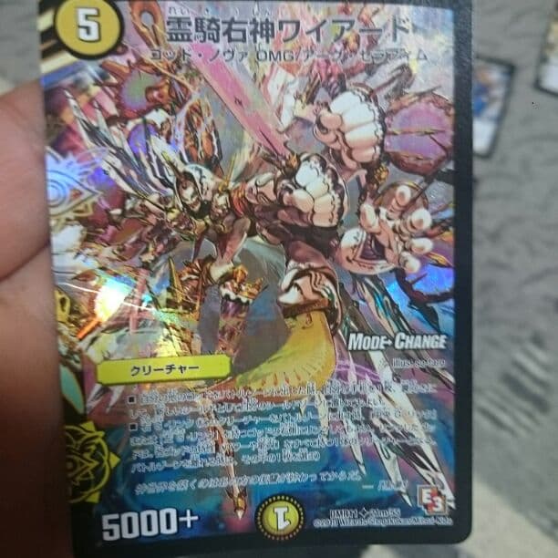 ②④ゼロ 文明 ゴッド セット