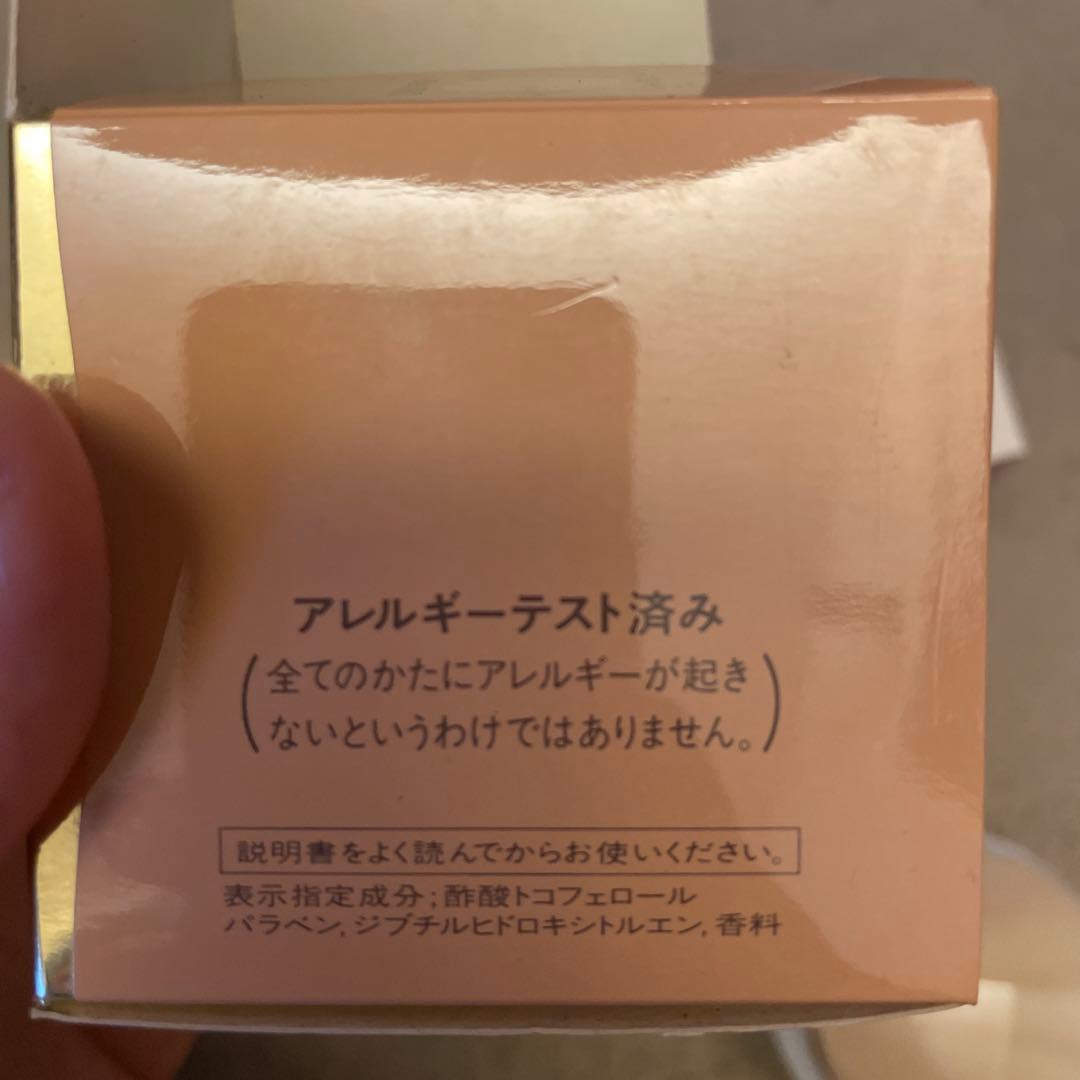 ELIXIR dramatically essence 美容液