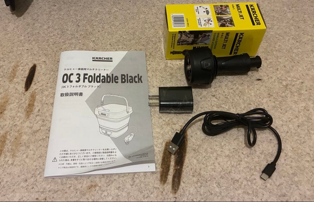 KARCHER OC 3 Foldable＋4in1ノズル付