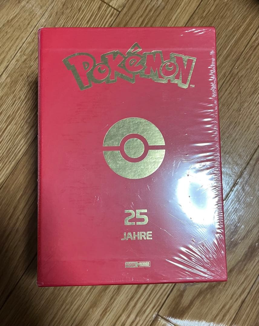 ポケットモンスタースペシャル　25周年記念ボックス 1-3巻セット