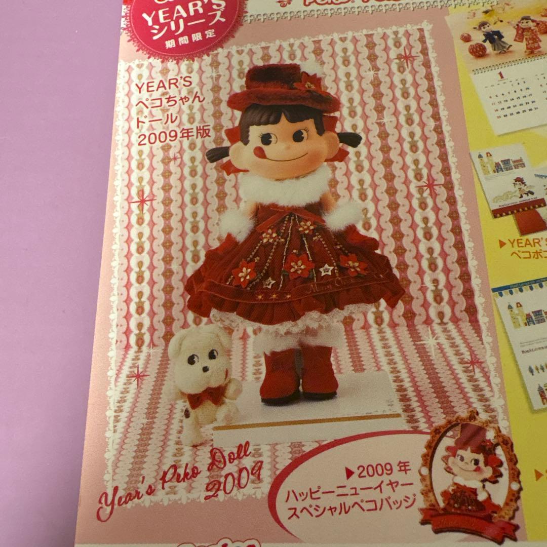 不二家　ペコちゃん　ビスクドール　2009 クリスマス　陶器　FUJIYA