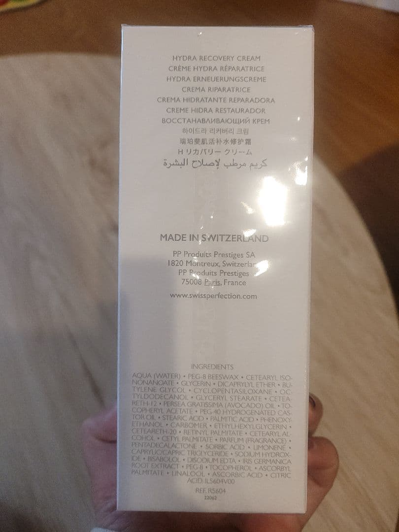 swiss perfection セルラーリカバリークリーム