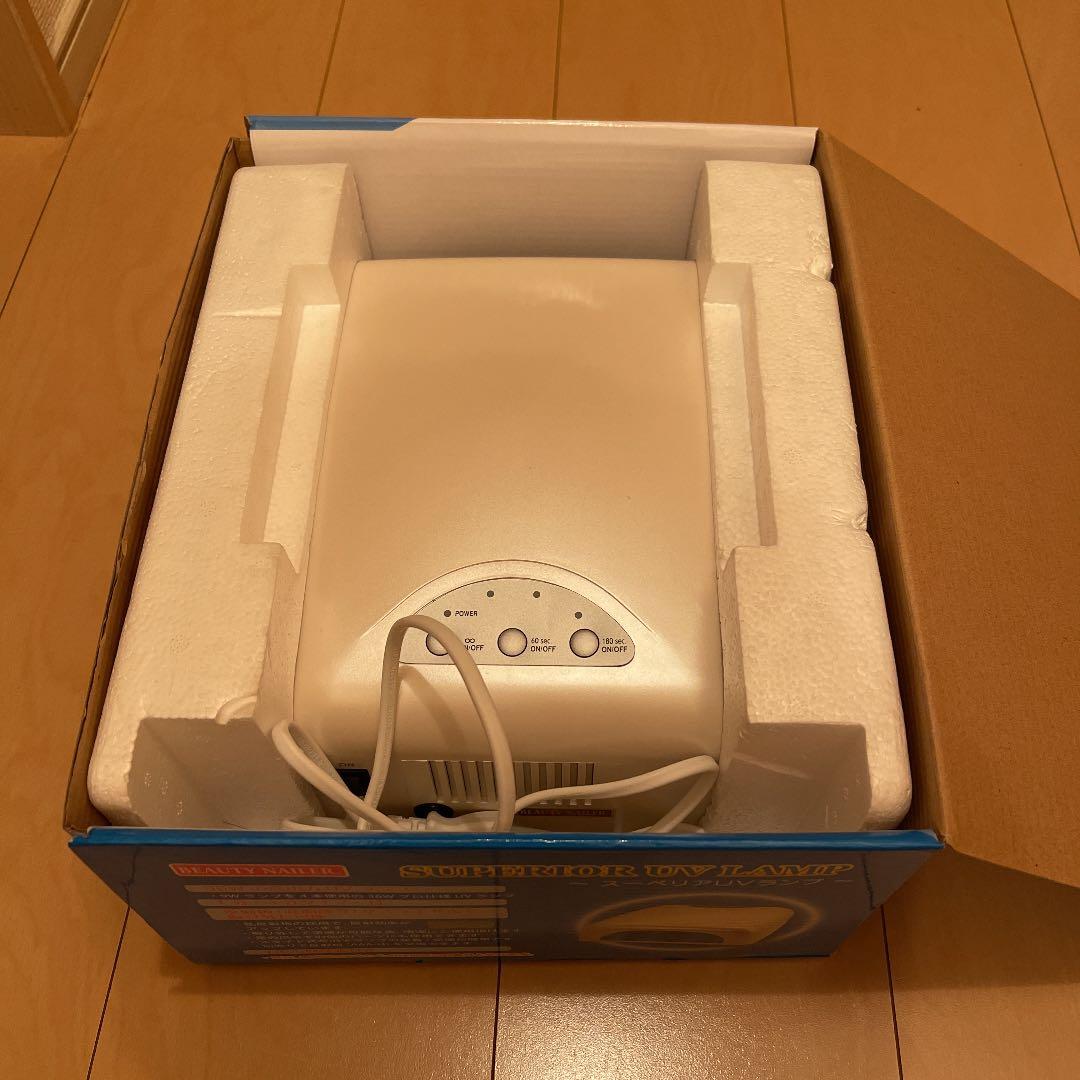 ネイル用UVライト