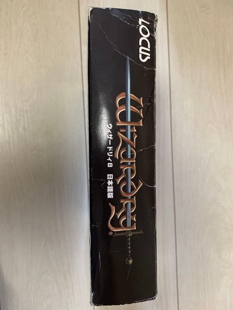 れ*★様 ウィザードリィ8 日本語版