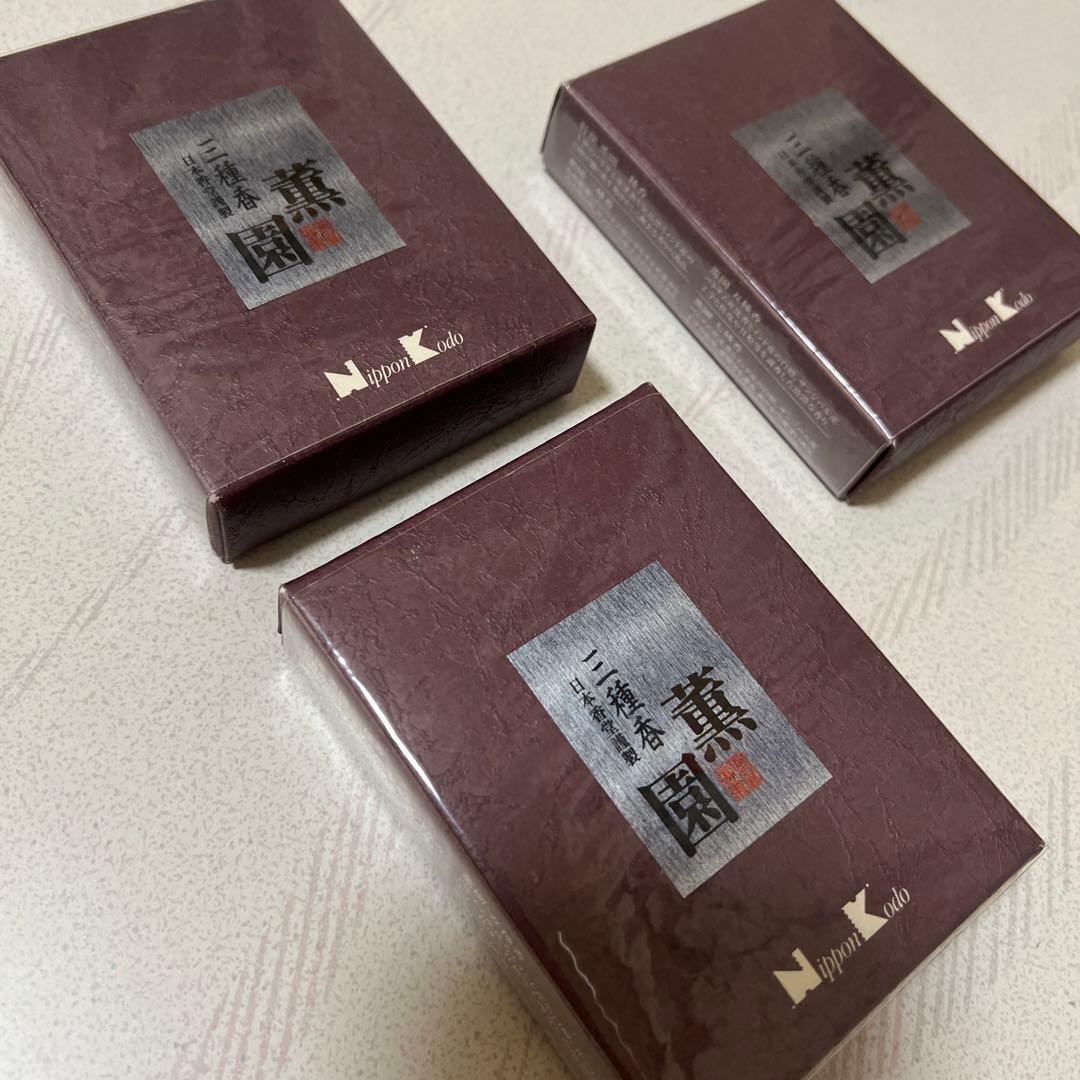 薫園  三種香 30ｇ×3箱   新品未使用