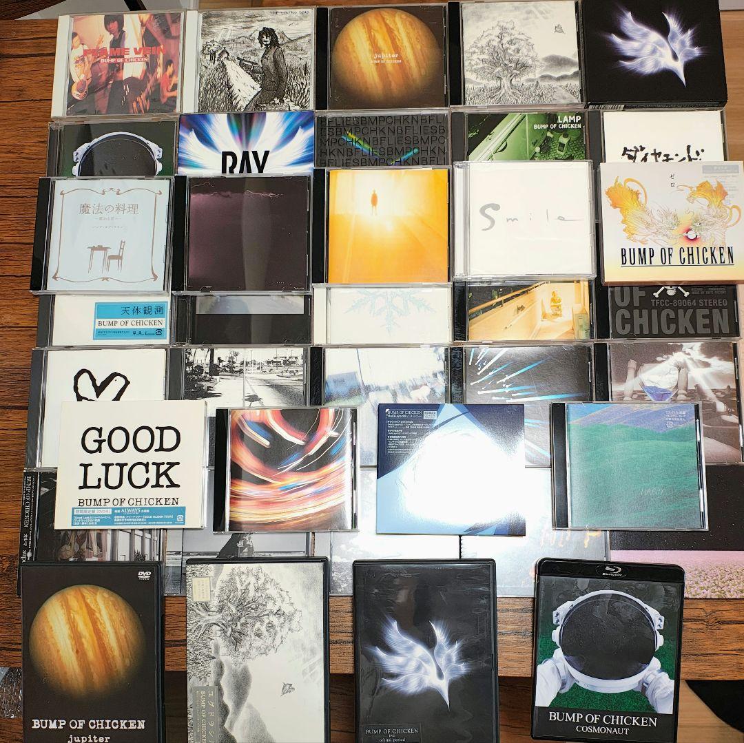 BUMP OF CHICKEN シングル&アルバム、映像作品集セット