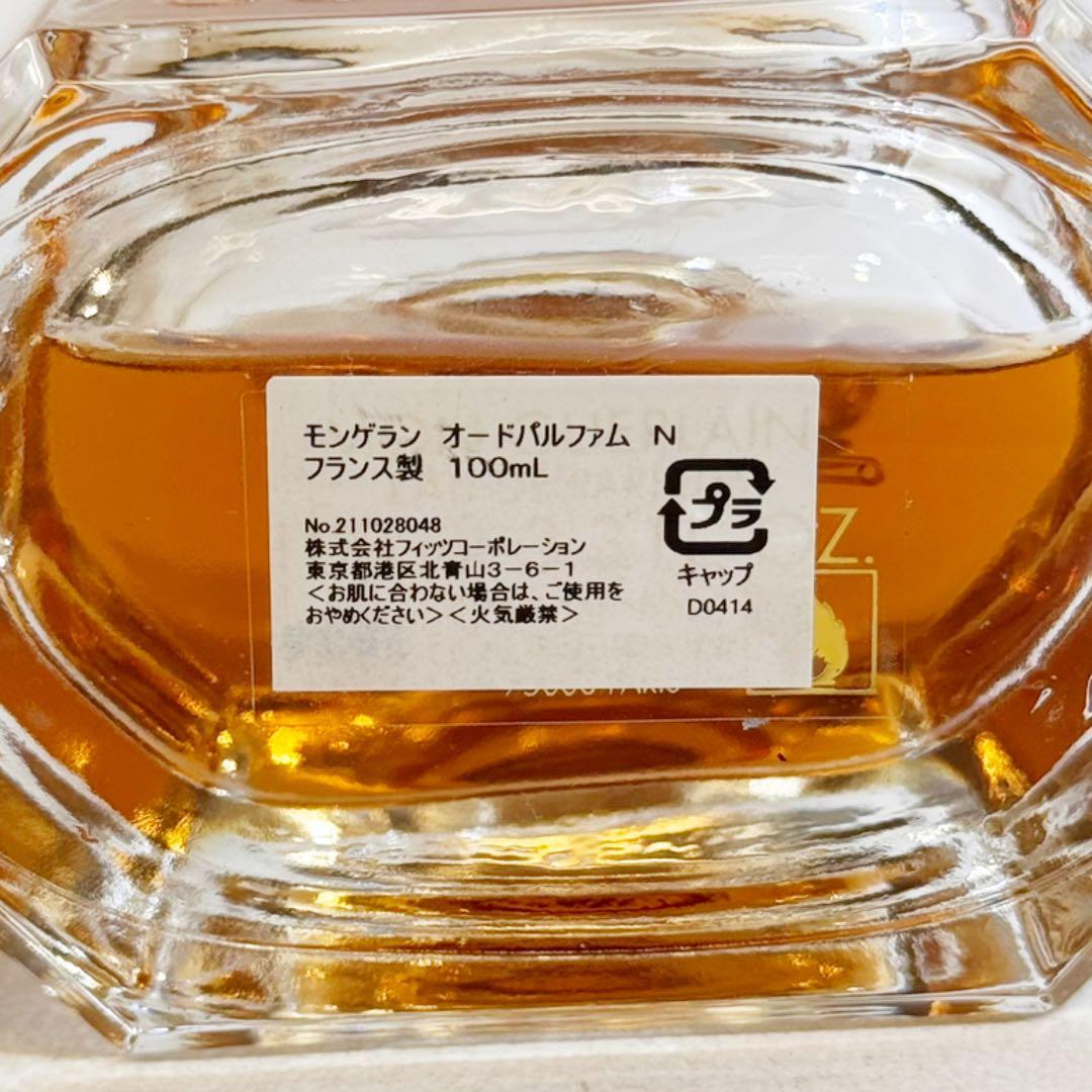 ゲラン モンゲラン オーデパルファン 100ml
