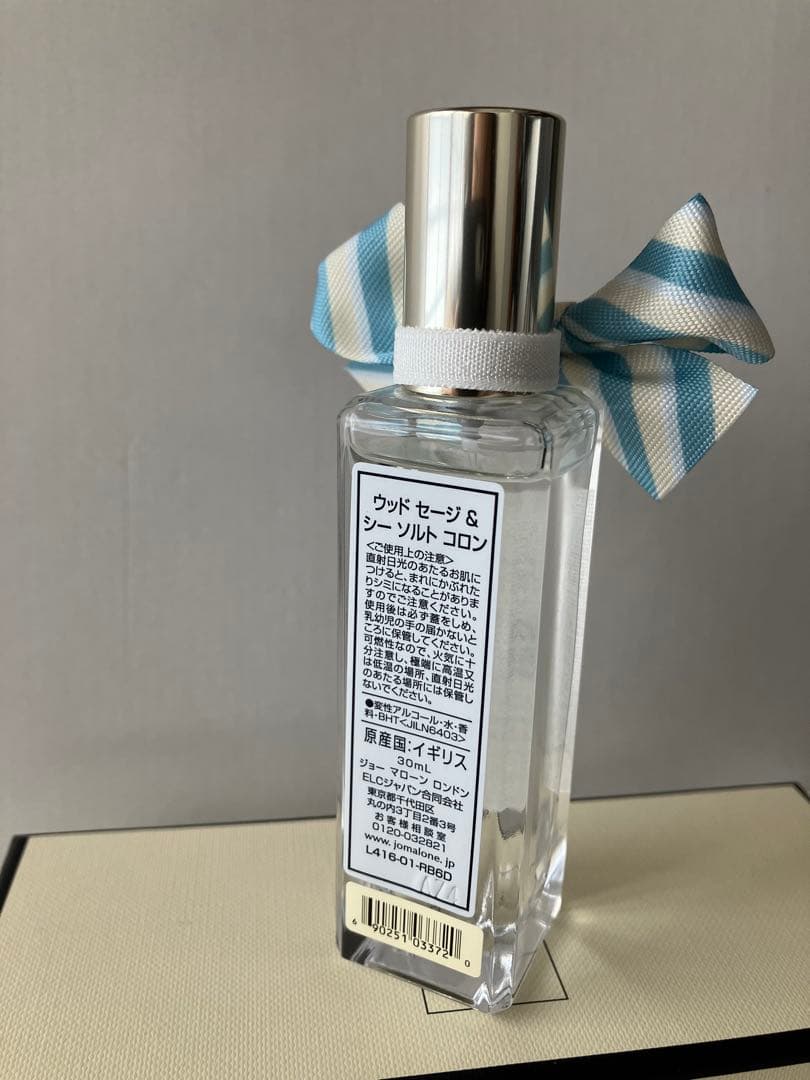 ジョーマローン ウッド セージ & シーソルト コロン 30ml 限定リボン付