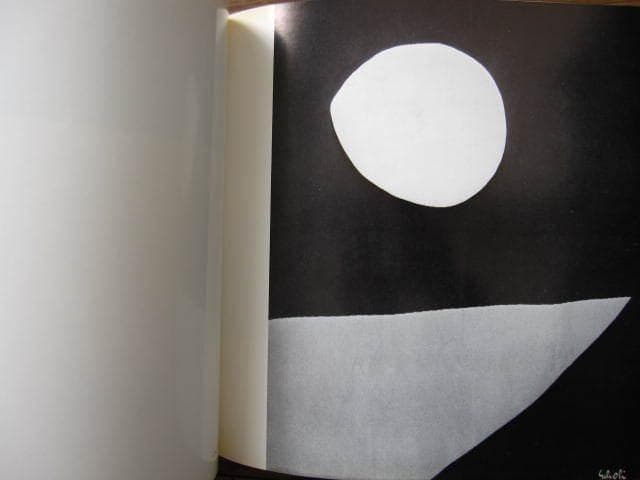 GILIORI　Michel Ragon　ミシェル・ラゴン