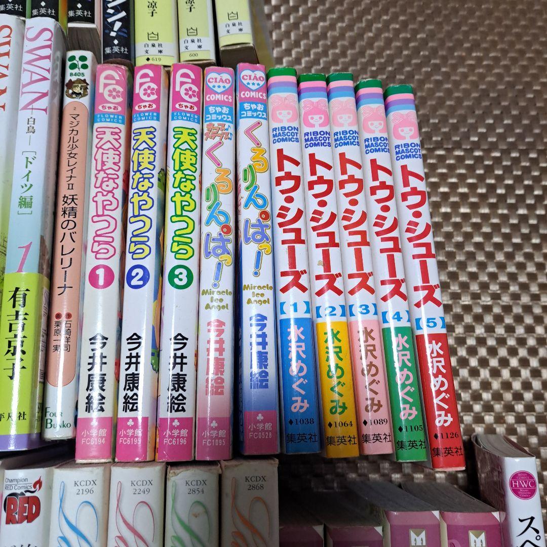 バレエ用品　バレエ漫画 　セット 87冊　バレリーナ