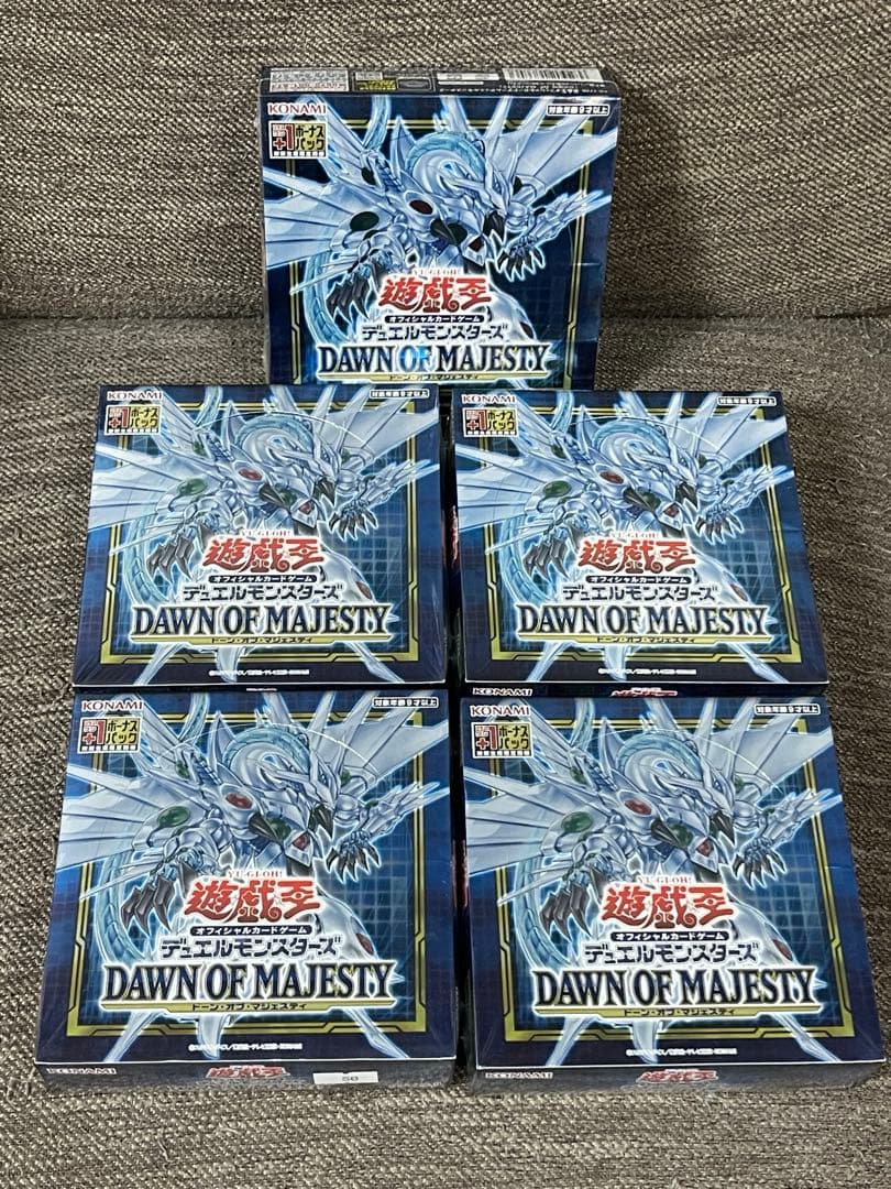遊戯王　ドーンオブマジェスティ　シュリンク付き未開封BOX×5箱　プラスワン