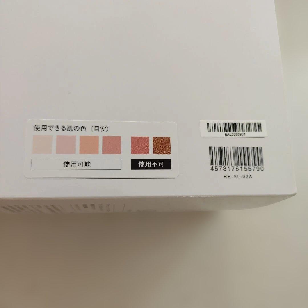 ReFa ビューテックエピ