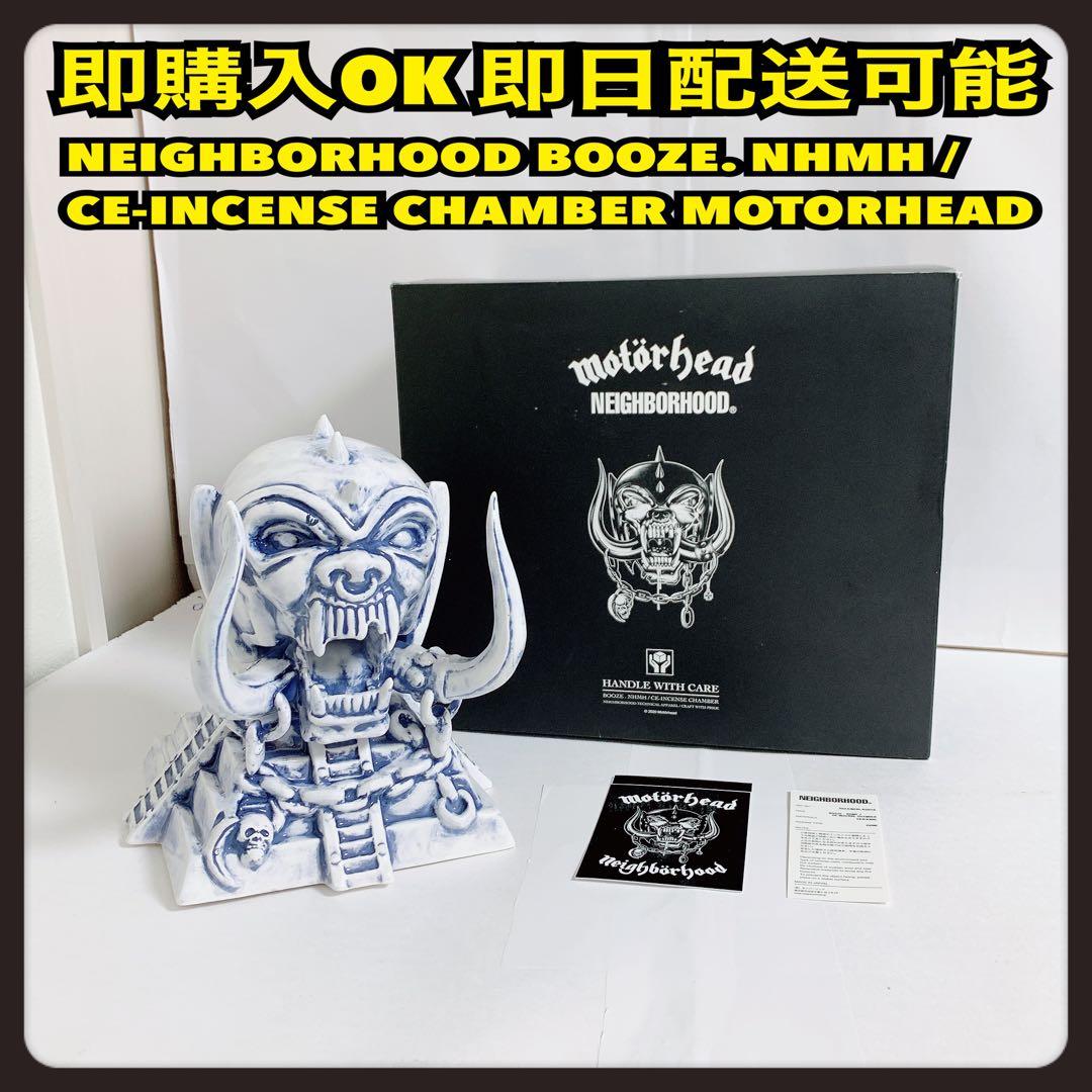 neighborhood MOTORHEAD お香立て ネイバーフッド 青