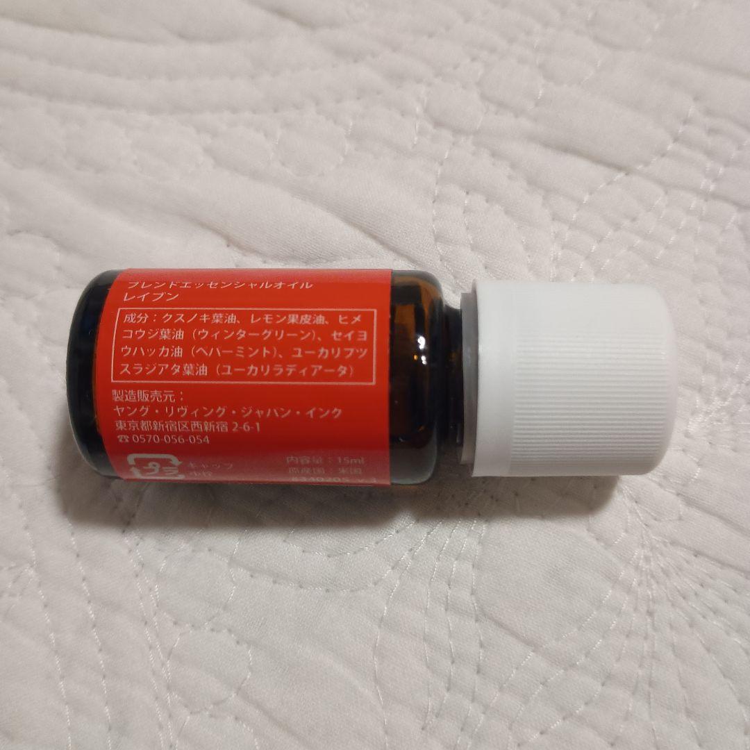 Young Living Raven レイブン エッセンシャルオイル 15ml