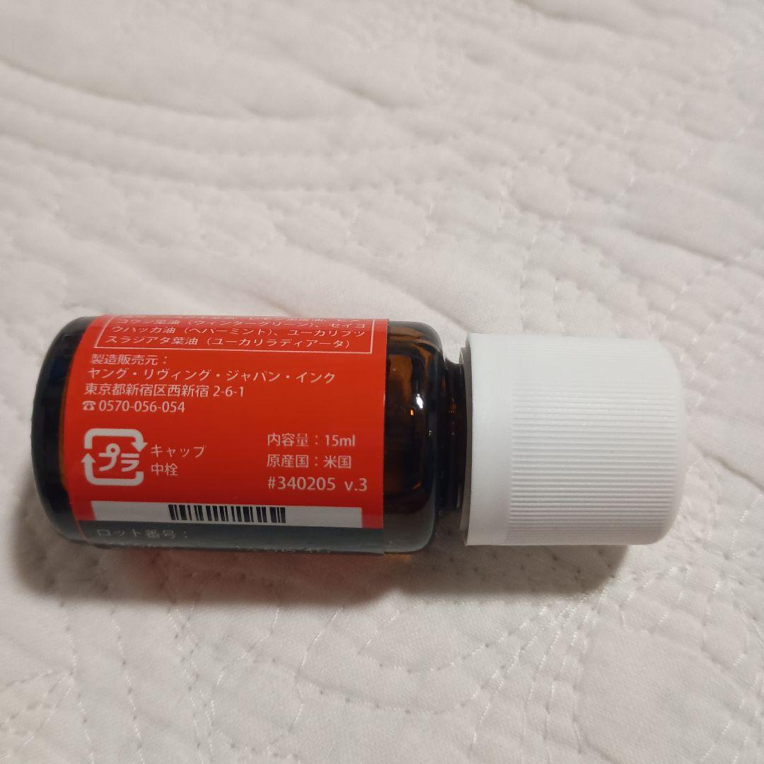 Young Living Raven レイブン エッセンシャルオイル 15ml