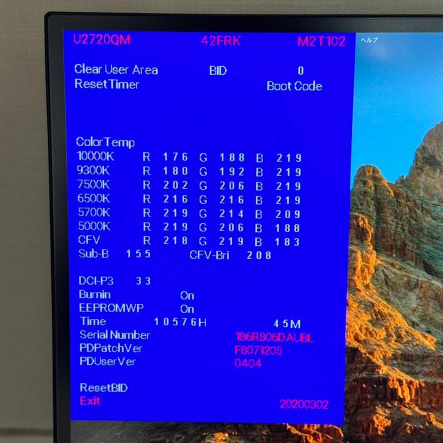 DELL 27型4Kモニター U2720QM フル付属品