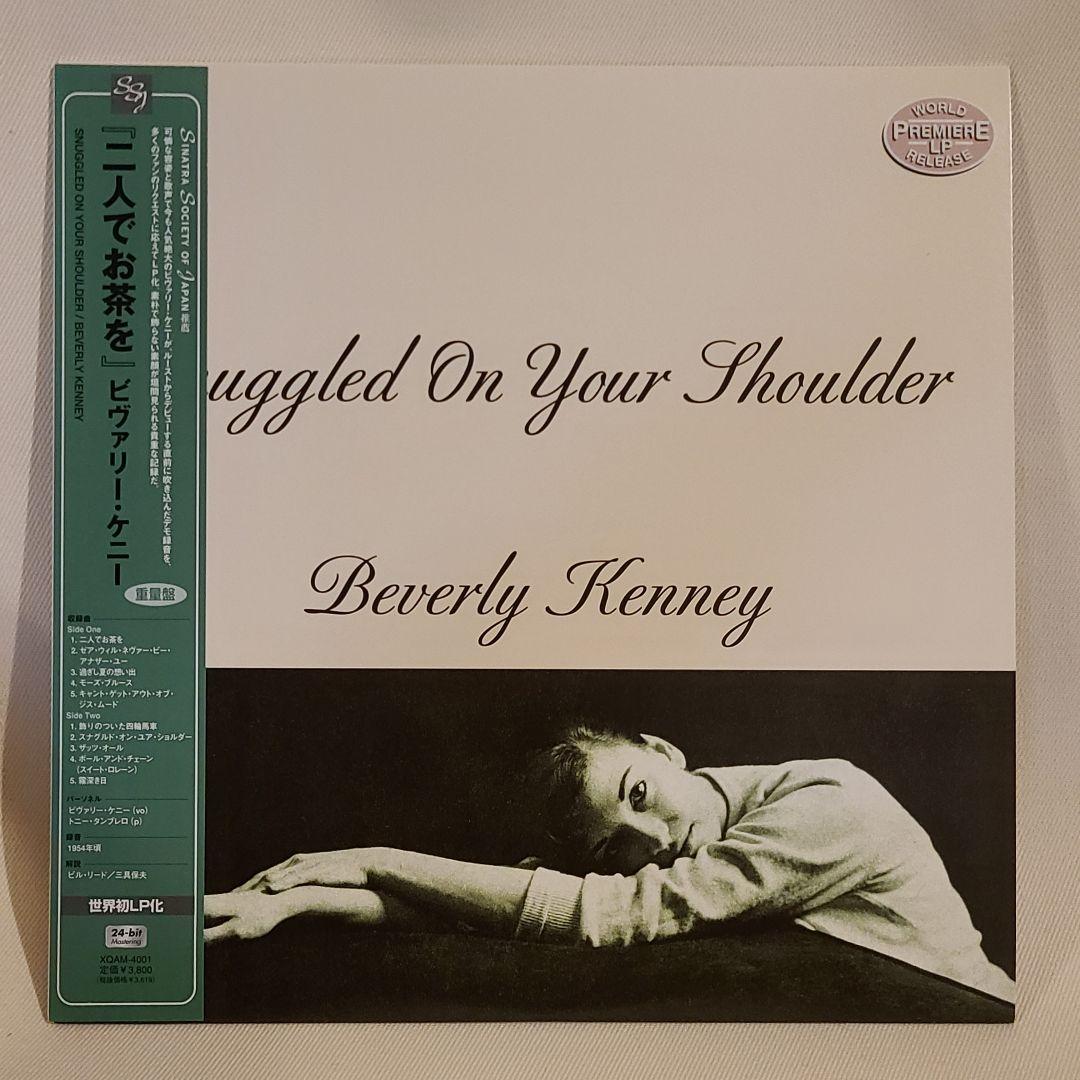 洋楽 Beverly Kenney Snuggled On Your Shoulder