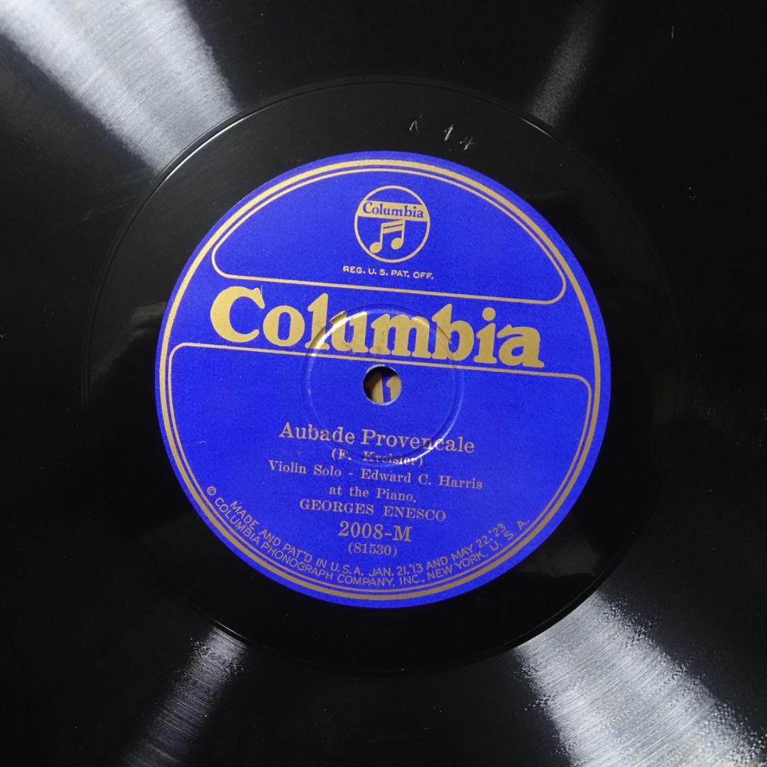【幻】 米仏Columbia　「ソロ・SP全録音」　ジョルジュ・エネスコ
