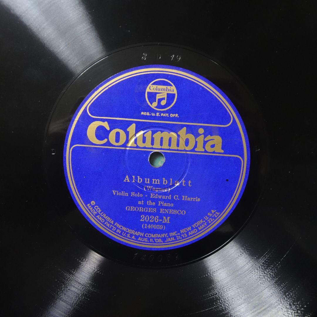 【幻】 米仏Columbia　「ソロ・SP全録音」　ジョルジュ・エネスコ