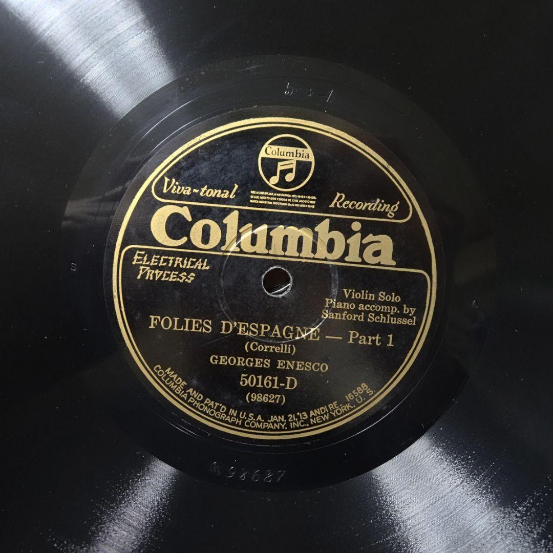【幻】 米仏Columbia　「ソロ・SP全録音」　ジョルジュ・エネスコ