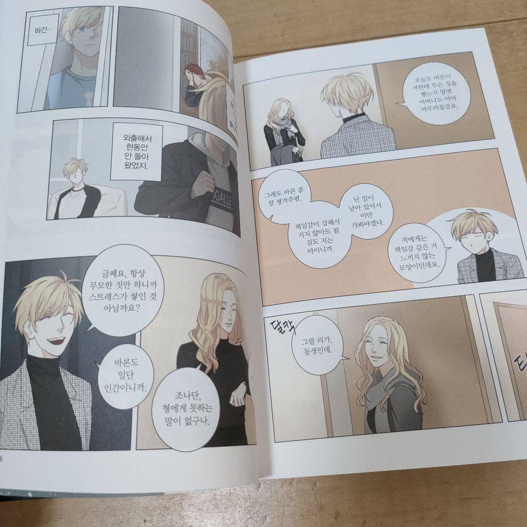 値下げ　クリミナルインタビュー 3巻セット　クラウドファンディング