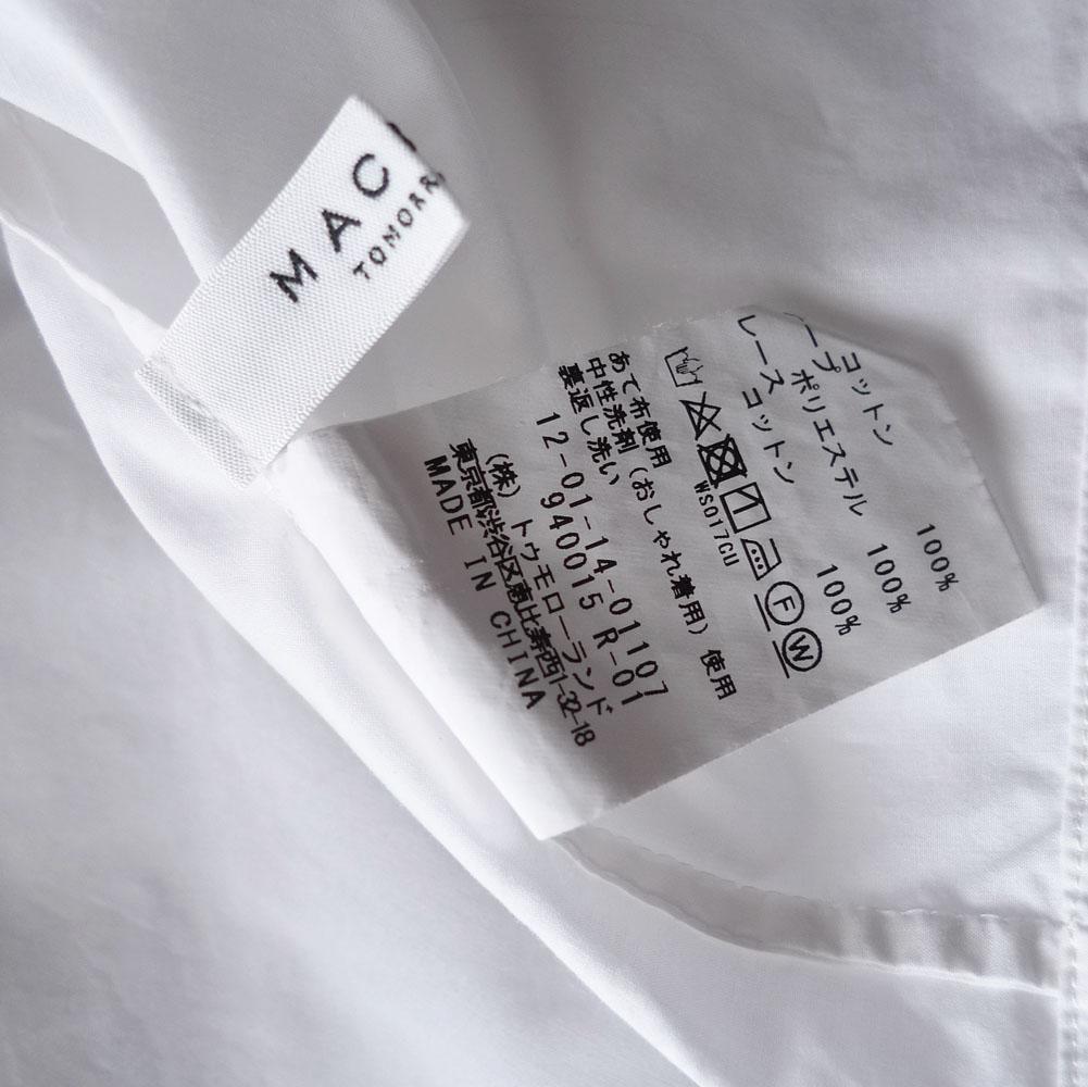 美品 トゥモローランド マカフィー 1,7万 フリルブラウス ホワイト C340