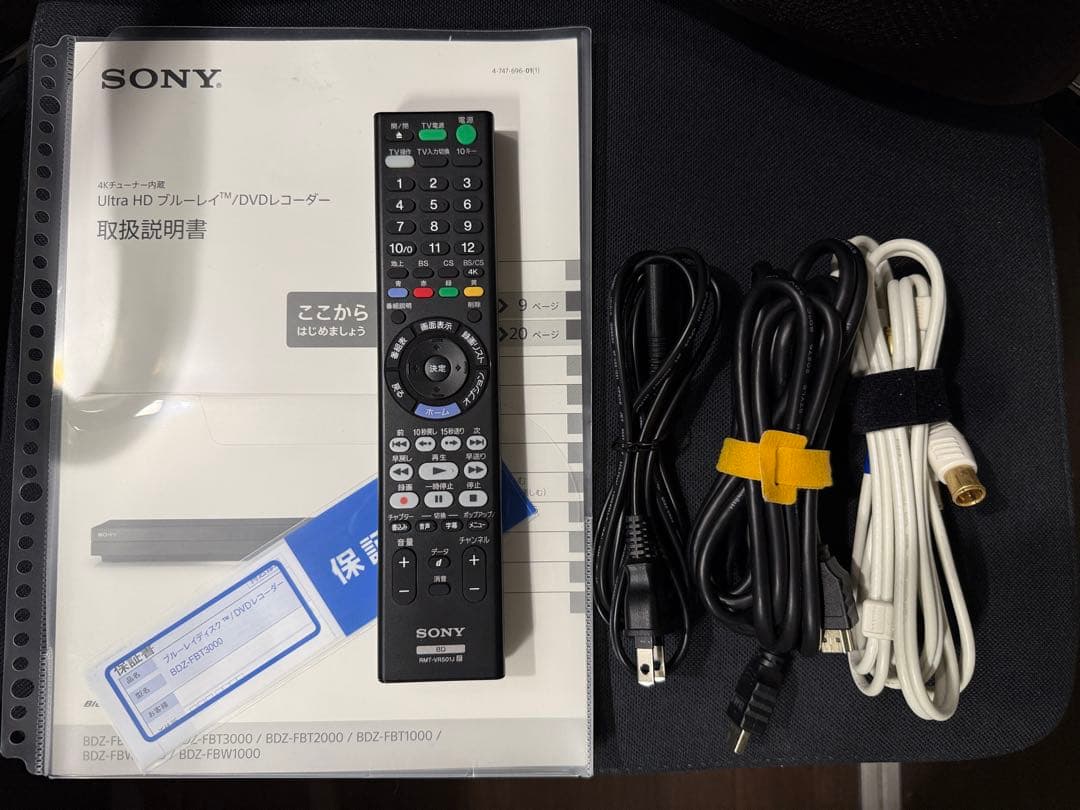 SONY BDZ-FBT3000 ブルーレイレコーダー 3TB 2020年製