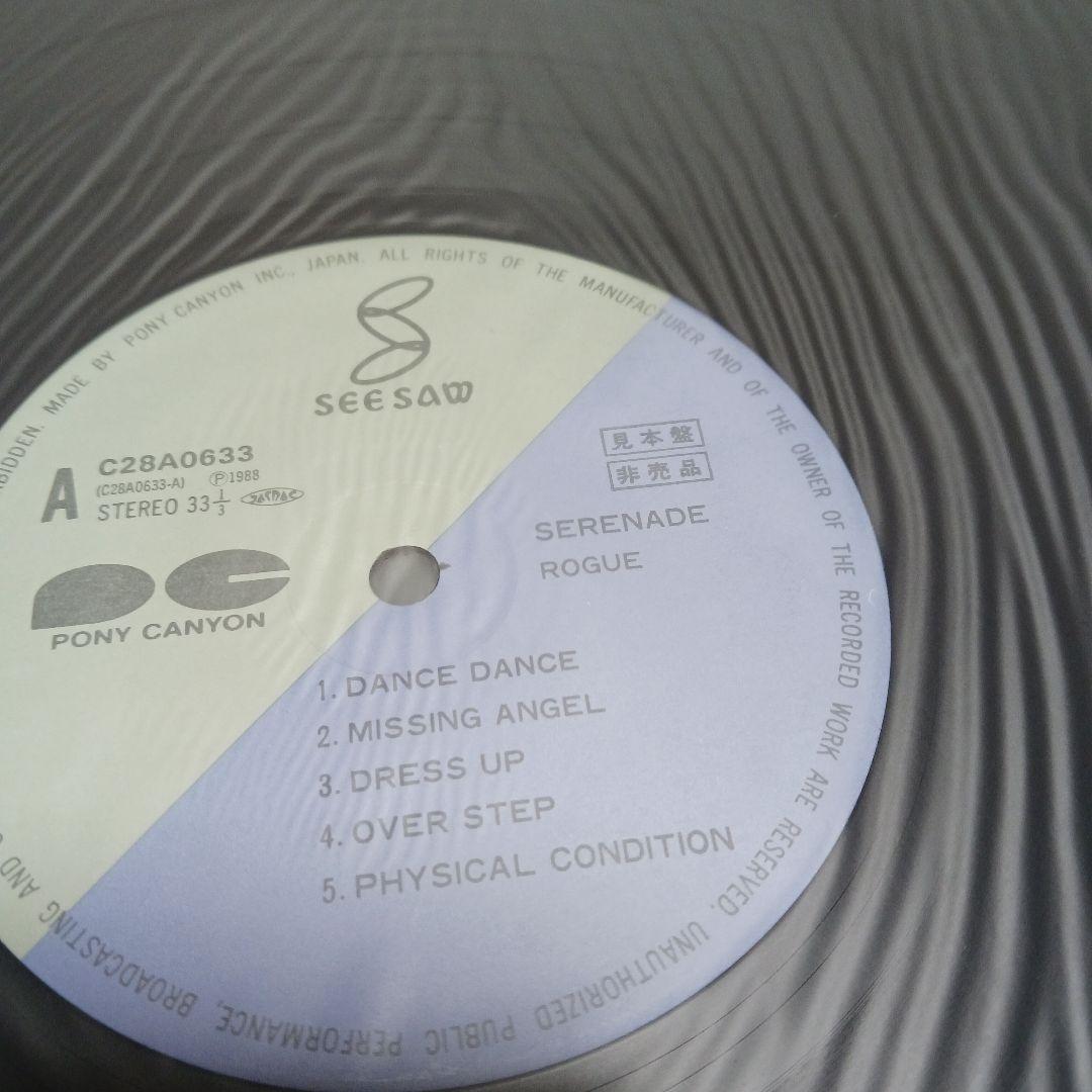 沖縄アクターズスクール SERENADE/ROGUE 見本品