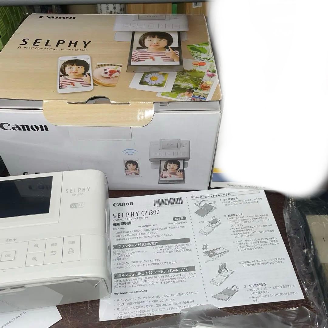 Canon SELPHY CP1300 Wi-Fiプリンター