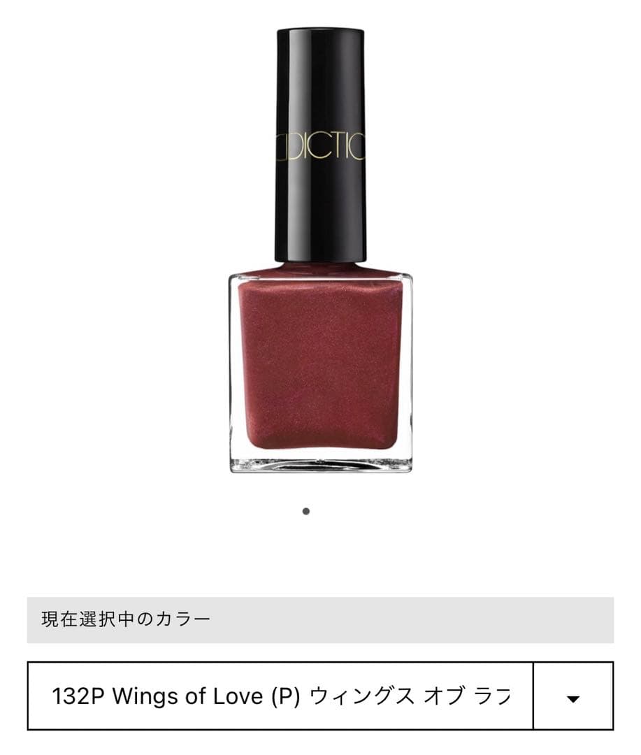 ADDICTION ホリデーコレクションネイル全色 ☆単色購入可☆