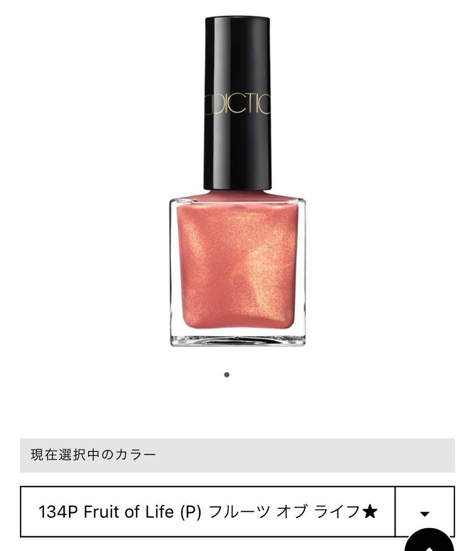 ADDICTION ホリデーコレクションネイル全色 ☆単色購入可☆