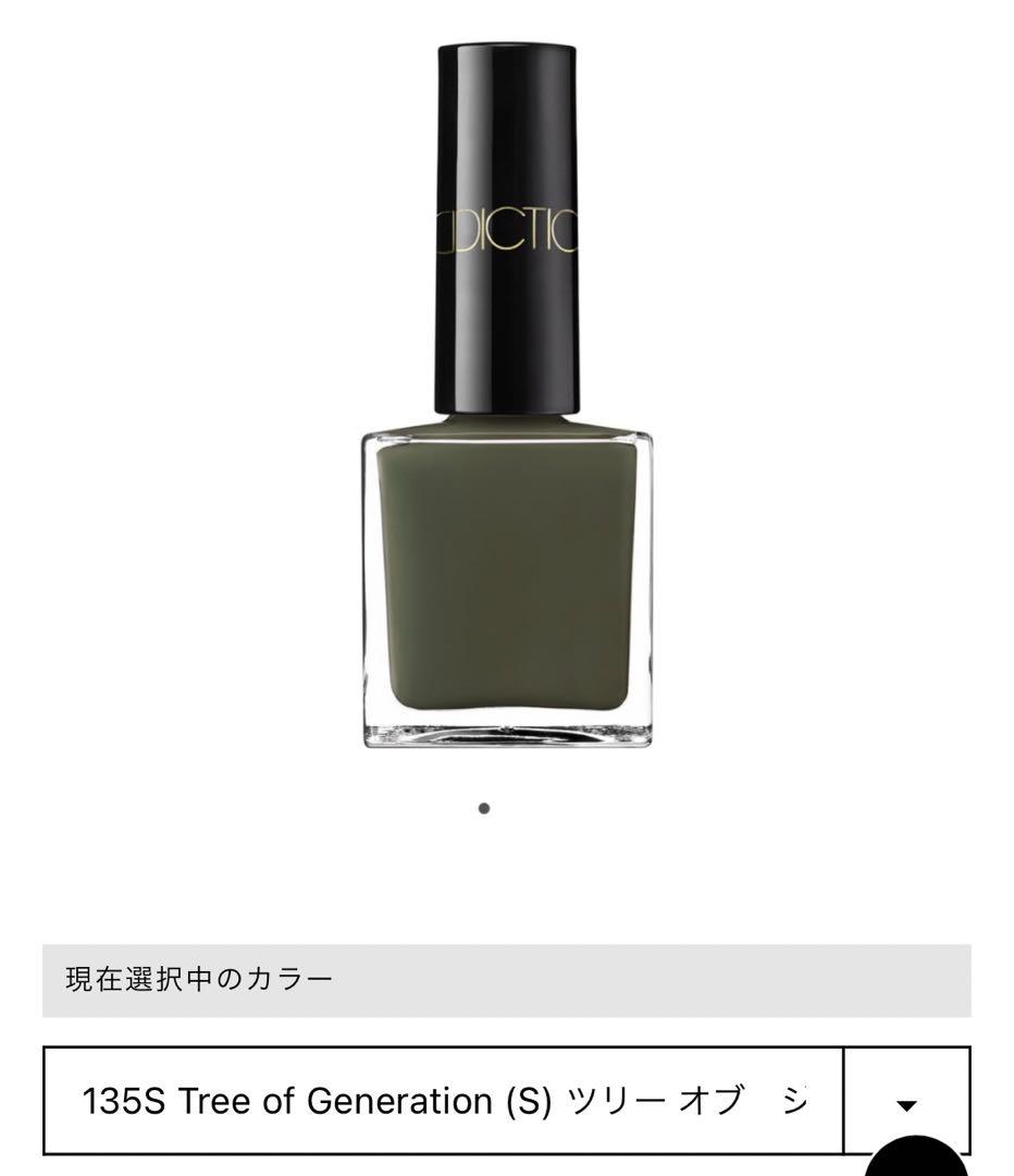 ADDICTION ホリデーコレクションネイル全色 ☆単色購入可☆