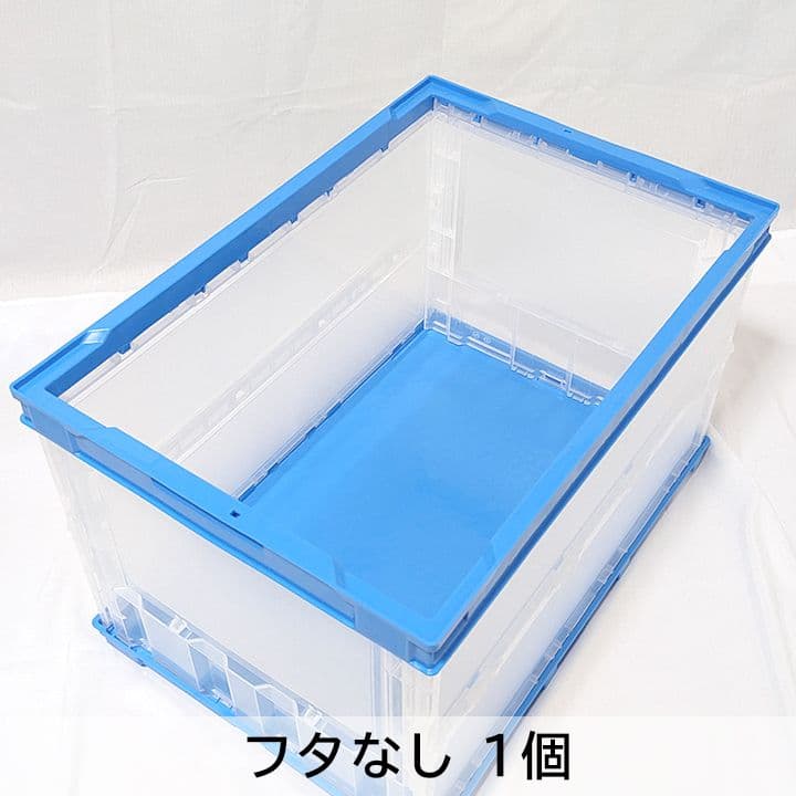 TRUSCO(トラスコ)折りたたみコンテナ50Ｌ透明 6個、台車1台★まとめ売り