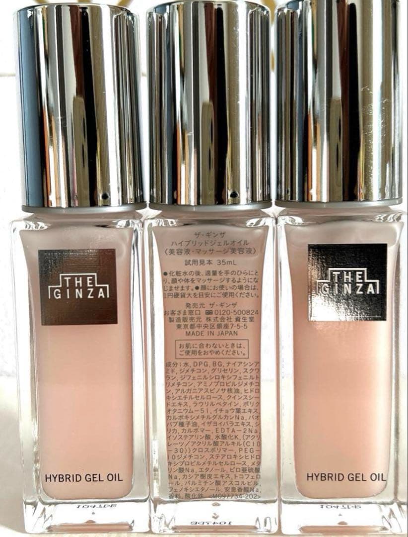 THE GINZA HYBRID GEL OIL 35ml×3本セット