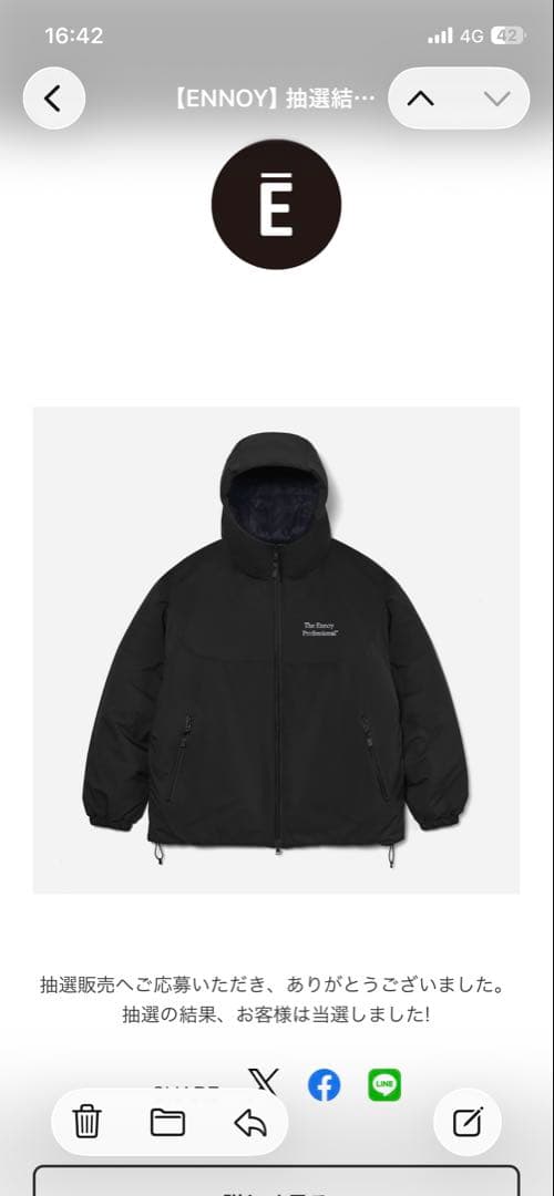 s*y様 ENNOYとスタイリスト私物 PADDED NYLON HOODIE