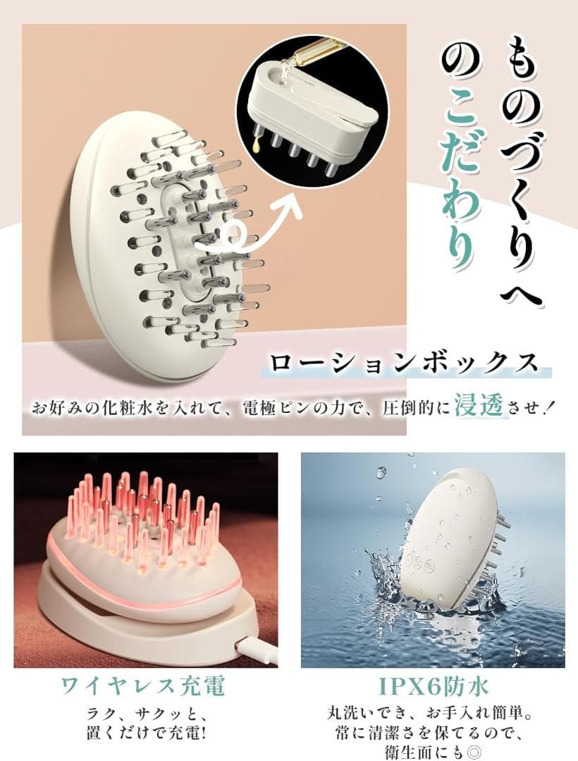 Kiboer 電気ブラシ RF美顔器 リフトブラシ 頭皮 ems ブラシ