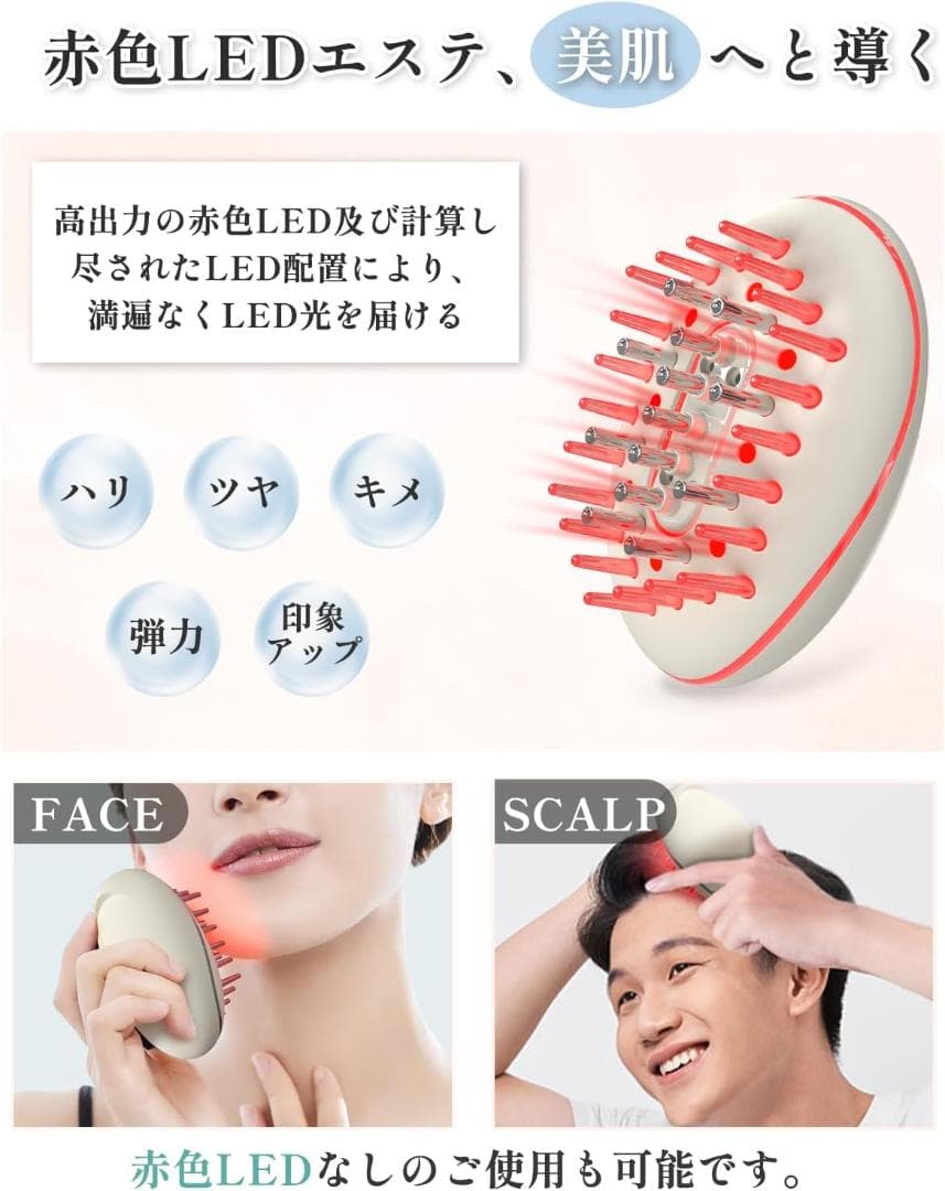 Kiboer 電気ブラシ RF美顔器 リフトブラシ 頭皮 ems ブラシ