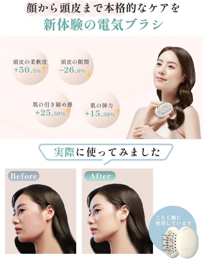 Kiboer 電気ブラシ RF美顔器 リフトブラシ 頭皮 ems ブラシ