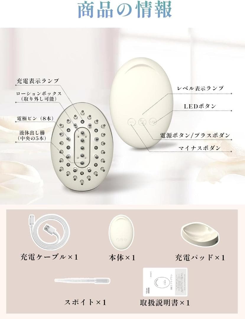 Kiboer 電気ブラシ RF美顔器 リフトブラシ 頭皮 ems ブラシ