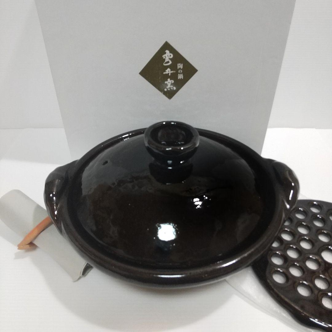 雲井窯 土鍋 鴨釉 七寸 すのこ付き