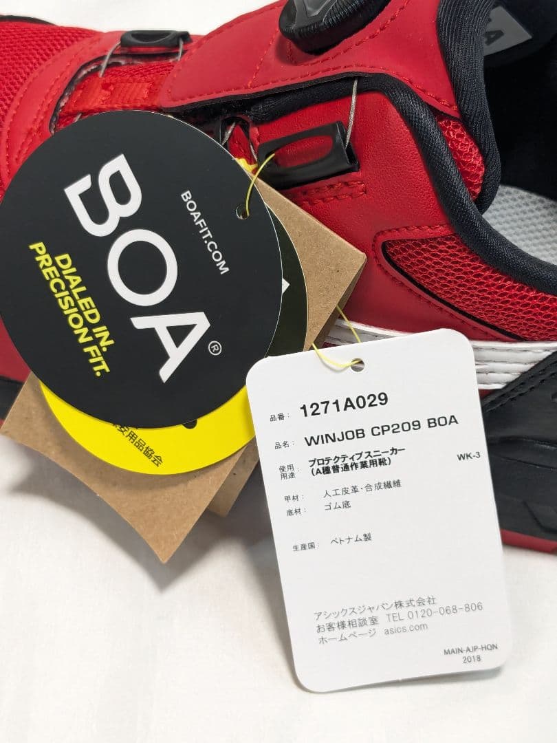 未使用 安全靴 CP209 BOA asics アシックス 26cm レッド