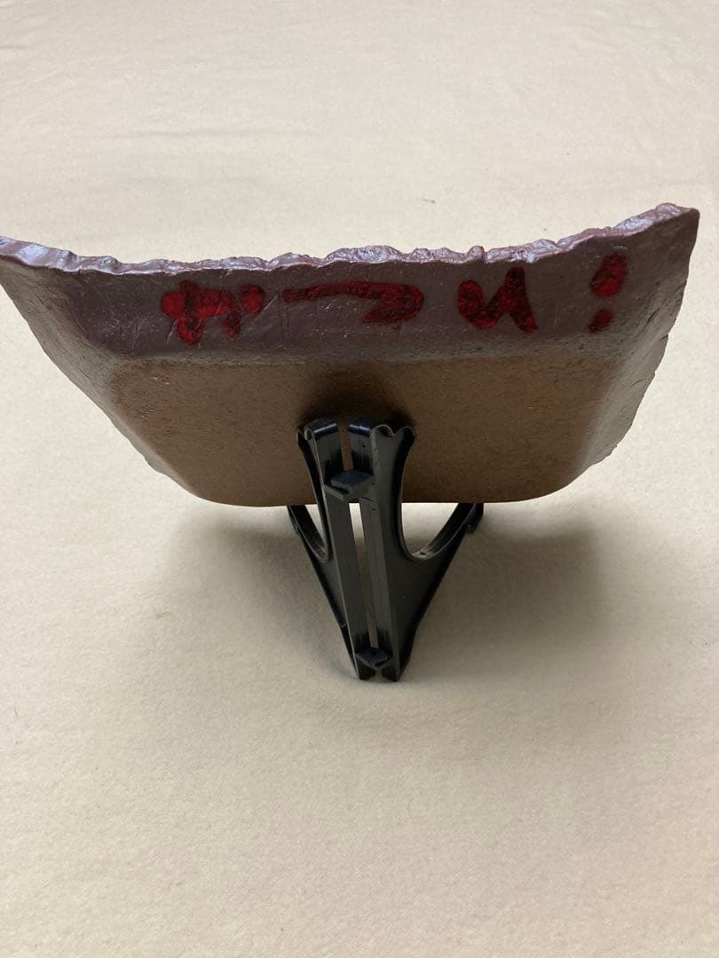 【佐藤勝彦作】角型　飾り皿