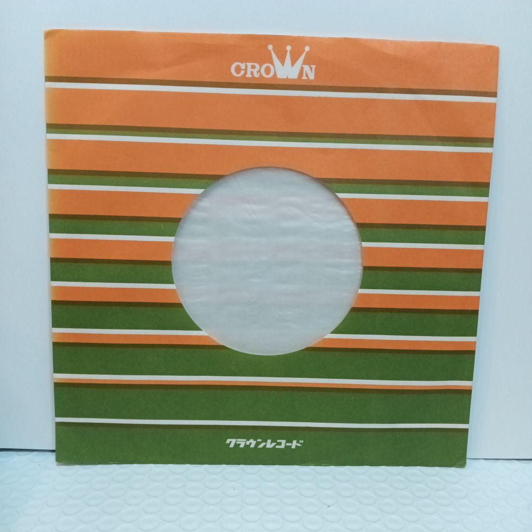 西郷輝彦 / ローリング・ストーンズは来なかった（7）和モノ和物レアグルーヴ