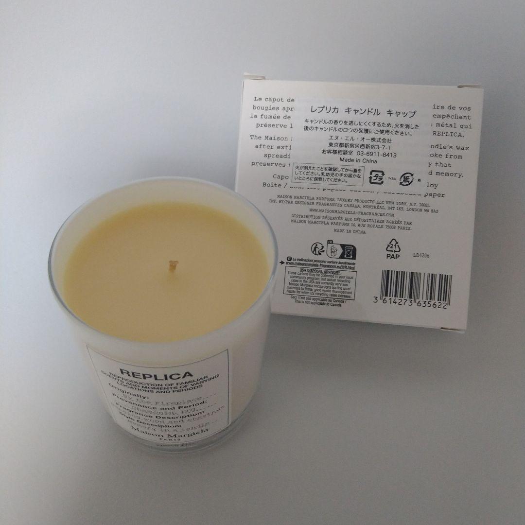 Margiela　キャンドル＆キャンドルキャップ